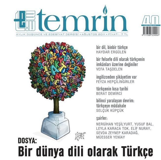 AŞKIN E HALİ DERGİSİ - SAYI 23 - TEMMUZ AĞUSTOS EYLÜL 2011