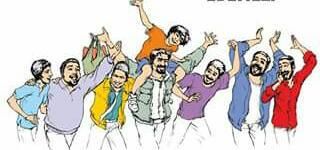 FOLKLOR EDEBİYAT DERGİSİ - SAYI 82